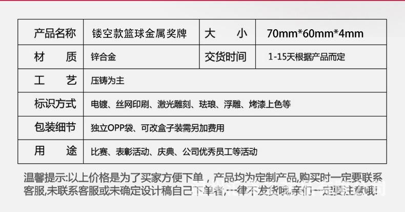 篮球_04.jpg