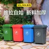 Bote de Basura para Exteriores de 240L Gran Capacidad Gran Sanitario Catering al Aire Libre Cubo de Basura para Basura con Tapa