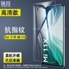 Película Templada para Xiaomi Mi 11X para Xiaomi Mi 11X HD Película Protectora de Vidrio Templado para Xiaomi 11X