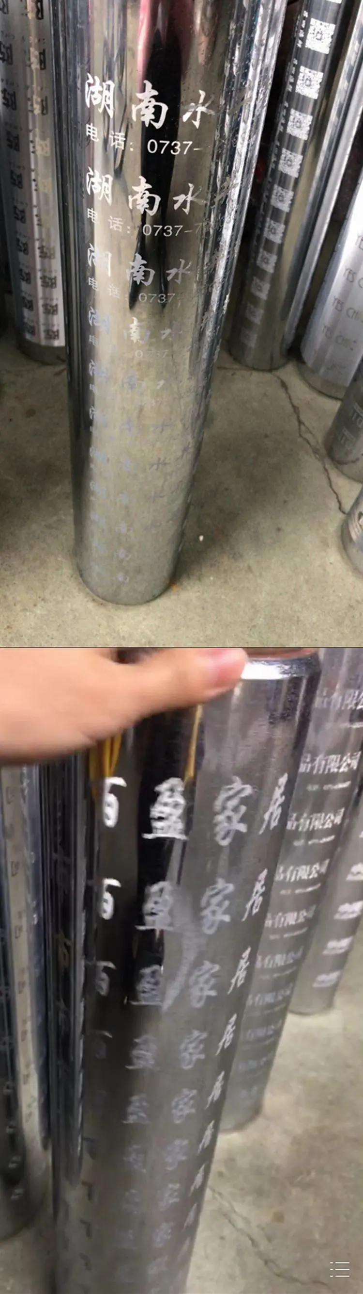 详情页2