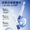 La Esencia Blanqueadora y Anti-Acné Zhenxiu reduce las marcas de acné, suaviza, ilumina e hidrata, elimina eficazmente el acné y proporciona una tez clara y pálida.