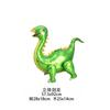 Nuevo Globo Estereoscópico 4D 3D de Pie Ensamblable Dinosaurio Estegosaurio Decorativo para Fiesta de Cumpleaños Infantil Globo de Película de Aluminio