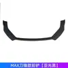 Adequado para Pá Dianteira Especial Estilo Noite Escura Modificada, Kit Completo de Contorno de Carro para Dongfeng Fengshen Yixuan Max