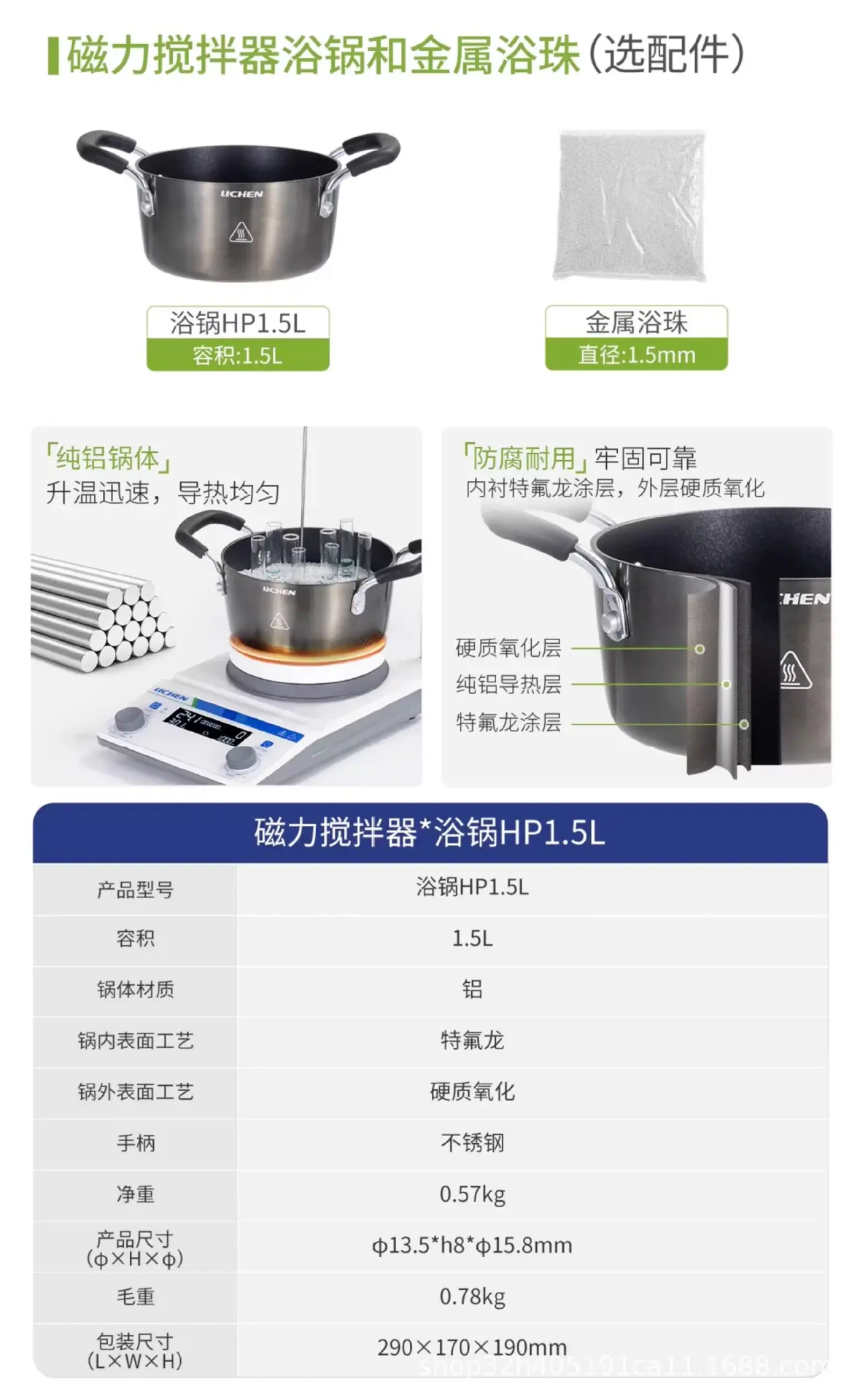 详情图25.jpg