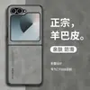 Adecuado para funda de teléfono Samsung ZFold6, plegable, protección completa, anticaída, nuevo estilo vintage de lujo ligero, nuevo modelo para hombres y mujeres