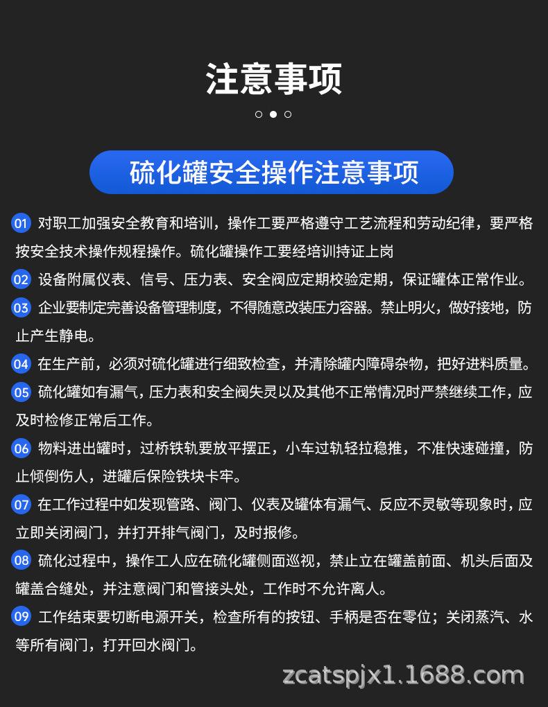 详情-诸城市安泰机械-1_13