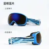 Gafas de Esquí Revo Recubiertas para Exportación Transfronteriza con Lentes Graduadas Clip-On, Protección Nieve/Antivaho Doble Capa Hx10 Venta al por Mayor