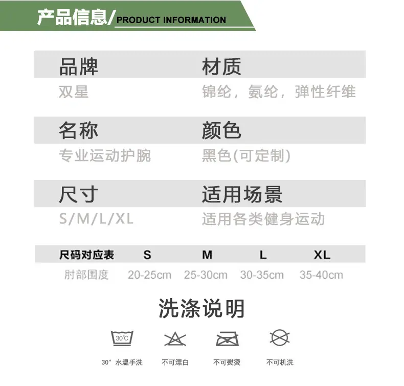 运动护肘详情_04.jpg