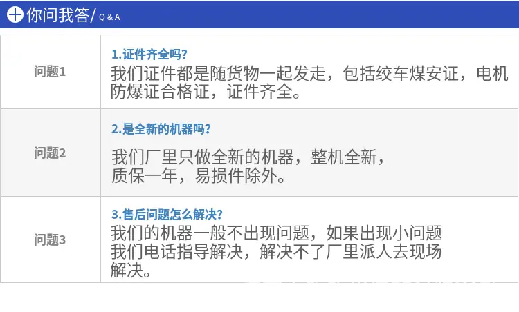 双速多用绞车详情页