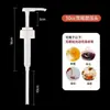 Garrafa espremedora de xarope para lojas de milk tea, garrafa de prensar açúcar de vidro, garrafa dispensadora manual tipo prensa, garrafa dispensadora de frutose, espremedor de suco