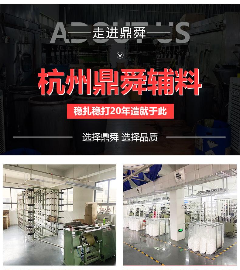安装模具详情_06