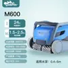 Limpador Automático de Sucção para Piscina Tartaruga D'água Golfinho Aspirador Subaquático Tanque de Peixes Piscina Máquina de Limpeza de Fundo de Piscina Lei