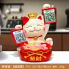 Adorno de Gato de la Suerte con Código QR Lindo de Dibujos Animados para Recepción de Tienda, Almacenamiento y Decoración, Regalo Creativo para Inauguración de Nueva Tienda