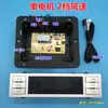 Placa Base de Interruptor Táctil para Campana Extractora Placa de Circuito Controlador de 5 Teclas 6 Teclas Placa de Alimentación Colección de Accesorios Universales
