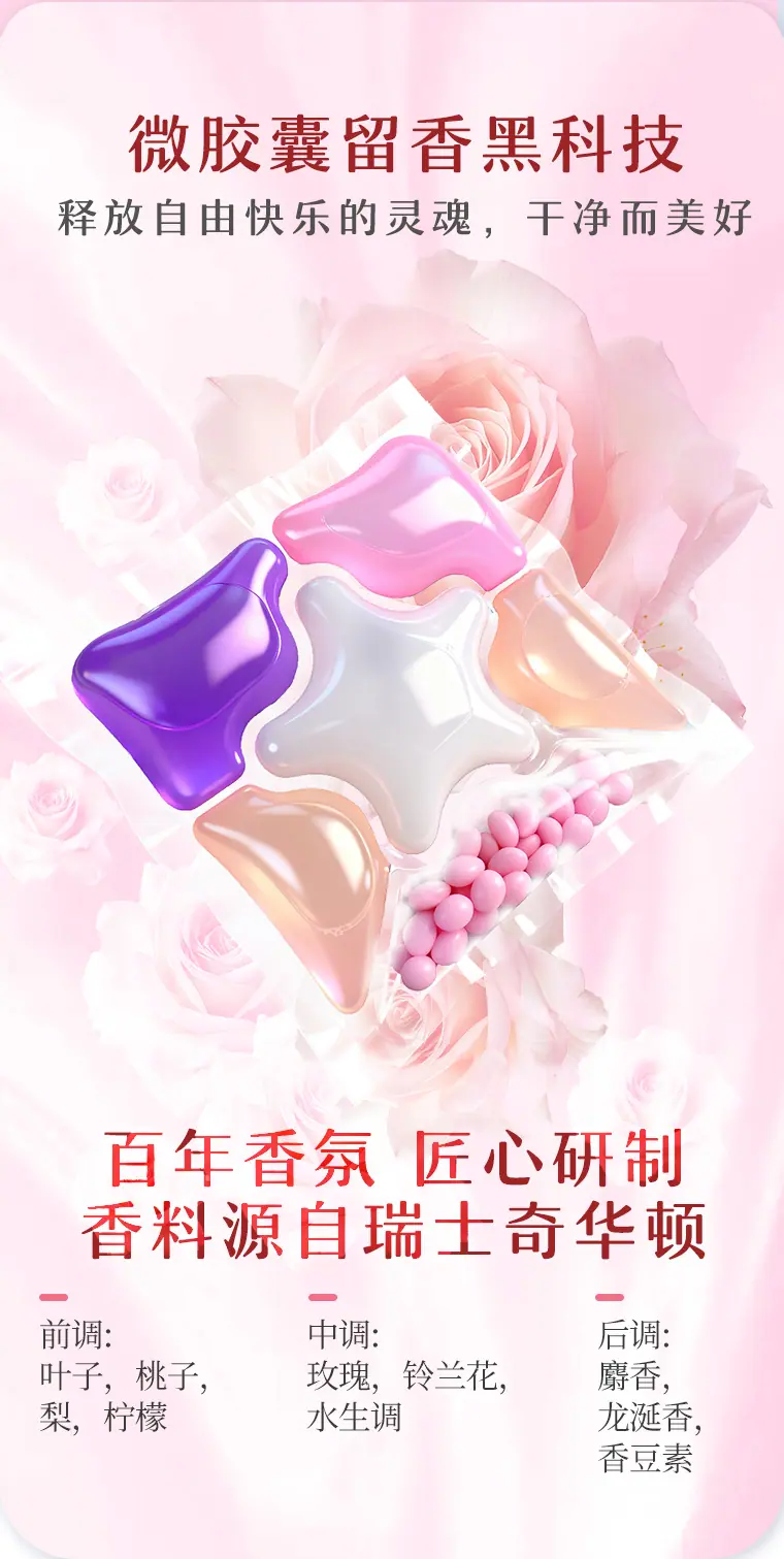 详情页（盒）_05
