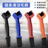 Escova de Limpeza de Corrente Três Lados Atacado, Escova de Corrente de Bicicleta, Escova de Corrente de Motocicleta, Escova Grande para Limpeza de Pedivelas