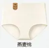 Ropa interior de algodón puro antibacteriana 7A para mujer, de cintura media, sin costuras, clase A, algodón para bebé, ropa interior sin costuras, transpirable, amigable con la piel, bragas para mujer
