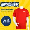 Camisa de publicidad de fábrica Camiseta Camiseta tela de sudadera campana redonda bienvenido a la muestra