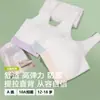 Ropa interior sin costuras para niñas de cuatro estaciones para estudiantes en período de desarrollo, sujetador cómodo y transpirable estilo chaleco pequeño anti-golpes