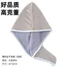 Gorro Secador de Cabello Grueso Absorbente de Doble Capa para Mujer, Nuevo Turbante Estilo Transfronterizo, Toalla de Secado Súper Rápido para Lavar y Secar el Cabello, Gorro de Baño