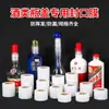 Película Selladora para Botellas de Vino, Película Selladora para Frascos de Vino, Película Especial para Sellar Vino, Película Envolvente para Empaque de Té de Leche para Llevar, Película Anti-Volátil para Boca de Botella