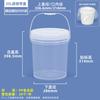 Envío Gratis Cubo de Plástico Espiral Grande Sellado 10-25L Cubo de Agua Blanco Transparente para el Hogar Barril para Pepinillos de Grado Alimenticio