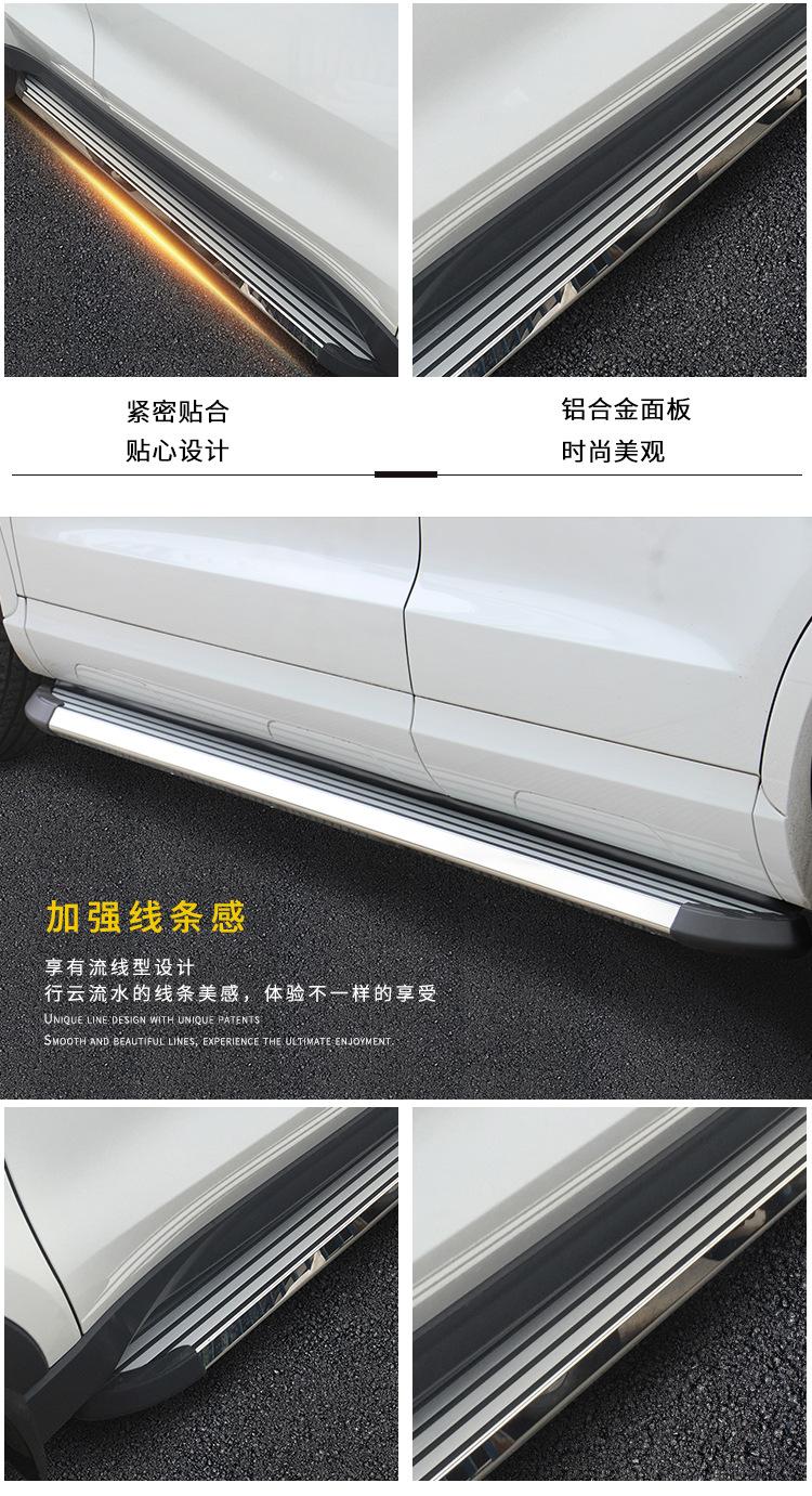 新路炫详情页修改_03.jpg