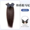 Peluca de Cola de Caballo para Mujer, Cabello Humano Realista, Clip de Plátano de Una Pieza Cola de Caballo Lisa, Accesorio para el Cabello de Lazo, Trenza de Peluca Natural Esponjosa