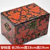 Caja de joyería de laca de Pingyao, caja de regalo de boda retro de madera, caja de maquillaje de novia, artesanía roja del patrimonio cultural inmaterial chino.
