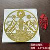 Pegatinas de Dioses de la Puerta de metal al por mayor Nudo chino Dinero de los Cinco Emperadores Bagua Qilin Fuego Qixi que evita el Dragón Pueblo Shanhai Etiquetado de metal