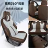 Fundas de asiento para BYD Song Ultra 2026, cobertura completa, específicamente para EV/DMi, lino, aptas para todas las estaciones