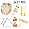 Orff Instrumentos Musicais terno Instrumentos de Percussão Infantil Infantil Jardim de Infância Bebê Música Educação Infantil Ferramentas Educacionais Brinquedos