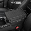 Caja de reposabrazos para coche, almohadilla de almacenamiento universal, caja de pañuelos para coche, almohadilla elevadora de codo central, multifuncional cuatro en uno