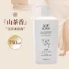 Champú Aroma Té Blanco Botella Grande Champú Especial para Hotel Espuma de Gel de Ducha Limpieza Profunda Aroma Duradero Venta al por Mayor