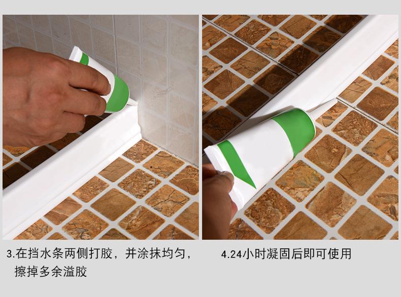 挡水条2_20.jpg