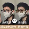 Novos Óculos Quadrados Coloridos de Lente Plana Estilo Retro Xiaohongshu Tendência da Moda para Homens e Mulheres Anti Luz Azul Miopia
