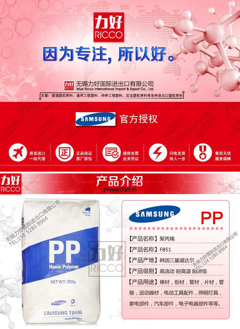 FB51内页.jpg