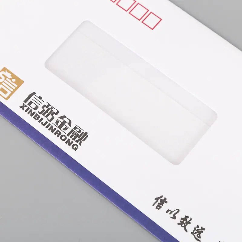 信封