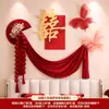 Decoração de Fundo de Parede de Cabeceira Conjunto de Casamento Montagem de Atmosfera de Quarto de Casamento Quarto da Noiva Adesivos de Felicidade Dupla Casa Nova Felicidade Dupla