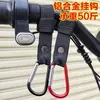 Gancho universal delantero para vehículo eléctrico, bicicleta eléctrica, bicicleta, motocicleta, gancho para colgar, casco, comida para llevar, uso universal, hebilla para colgar