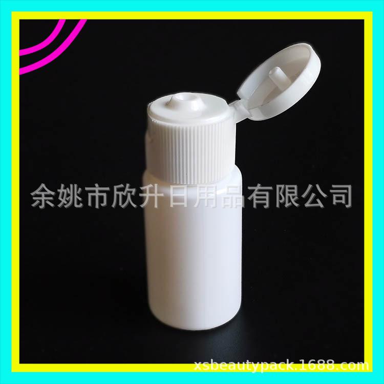 10ml翻盖   瓶.jpg
