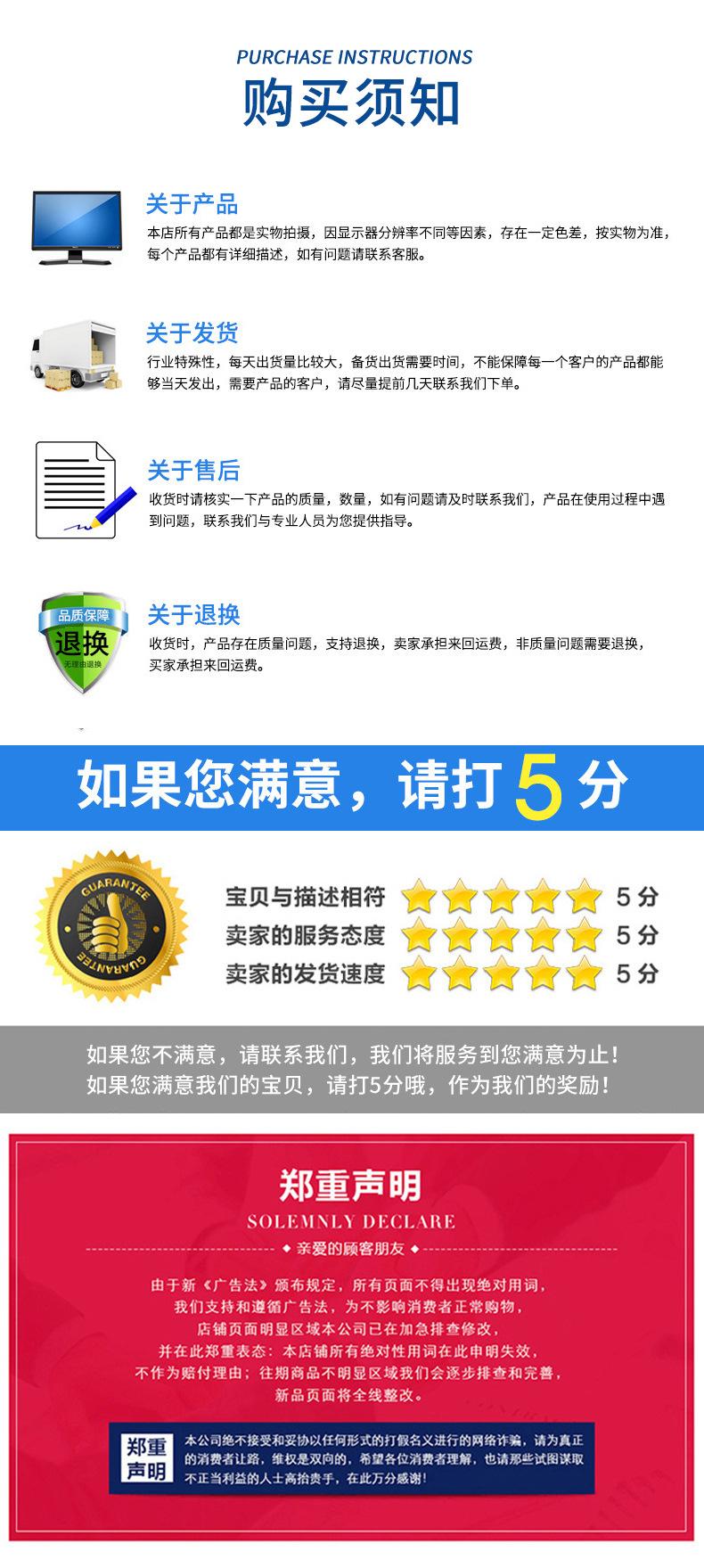 详情_08