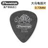 Palheta para guitarra American DUNLOP DUNLOP 417 crocodilo fosco antiderrapante 0.58-2.0MM