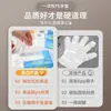 Guantes Desechables de Grado Alimenticio Plástico Especial Pe Caja de Film de Cocina Transparente Removible Engrosado Resistente al Desgaste Hogareño