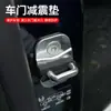 Borracha de Vedação Amortecedora de Impacto para Porta de Carro, Almofada Amortecedora Silenciosa de Silicone Espessado, Universal para Todos os Carros, Anticolisão, Elimina Ruídos Anormais, Protetor de Porta de Carro