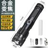 Linterna P70 de Cuatro Núcleos Super Brillante de Fuerzas Especiales Luz Fuerte Recargable para Exterior Hogar LED Iluminación Remota Foco de Búsqueda