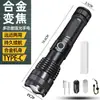 Linterna de Mano Potente P70 Exclusiva Transfronteriza P50 Recargable por USB Enfoque Telescópico Ultra Brillante Largo Alcance Aleación de Aluminio