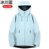 Chaqueta Softshell Suave de Forro Polar Nido de Pájaro para Hombres y Mujeres, Cortavientos e Impermeable, Chaqueta de Montañismo para Exteriores de Primavera y Otoño, Chaqueta Softshell