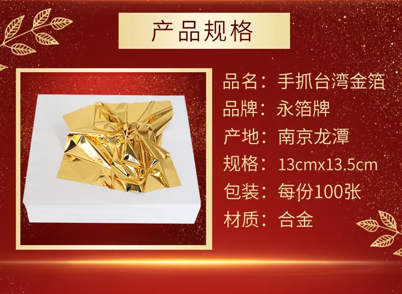 详情页_06.jpg