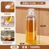 Botella de aceite de vidrio estilo japonés, olla de aceite sellada para el hogar, olla para salsa de soja y vinagre, botella dispensadora de aceite de sésamo, pico de silicona, botella de condimento a prueba de fugas
